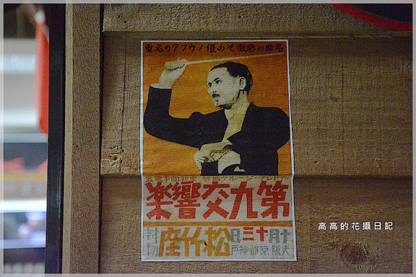 日藥本舖博物館-高雄館:【高雄】新興區。日藥本舖博物館 高雄館(六合門市)