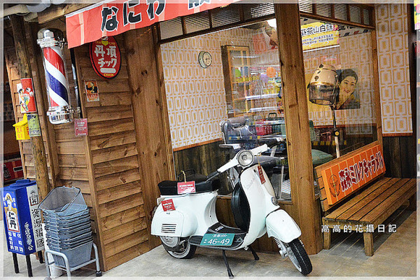 日藥本舖博物館-高雄館:【高雄】新興區。日藥本舖博物館 高雄館(六合門市)