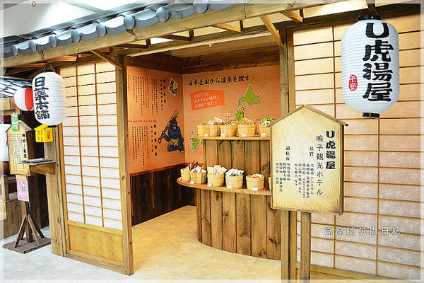 日藥本舖博物館-高雄館:【高雄】新興區。日藥本舖博物館 高雄館(六合門市)