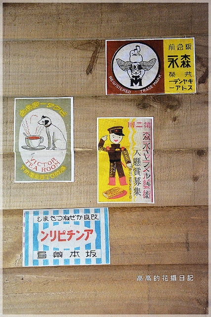 日藥本舖博物館-高雄館:【高雄】新興區。日藥本舖博物館 高雄館(六合門市)