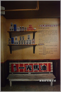 日藥本舖博物館-高雄館:【高雄】新興區。日藥本舖博物館 高雄館(六合門市)