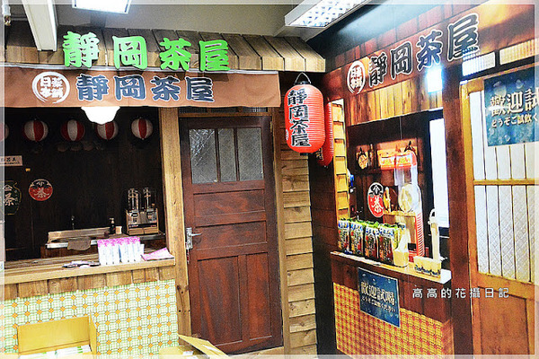 日藥本舖博物館-高雄館:【高雄】新興區。日藥本舖博物館 高雄館(六合門市)