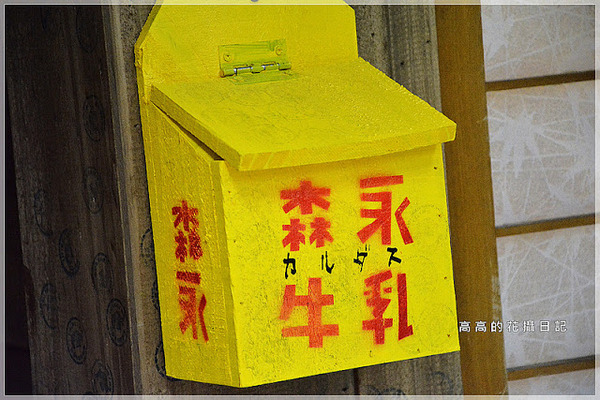 日藥本舖博物館-高雄館:【高雄】新興區。日藥本舖博物館 高雄館(六合門市)