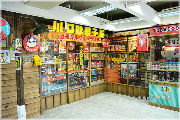 日藥本舖博物館-高雄館:【高雄】新興區。日藥本舖博物館 高雄館(六合門市)