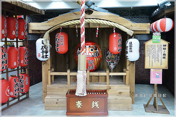 日藥本舖博物館-高雄館:【高雄】新興區。日藥本舖博物館 高雄館(六合門市)