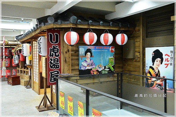 日藥本舖博物館-高雄館:【高雄】新興區。日藥本舖博物館 高雄館(六合門市)