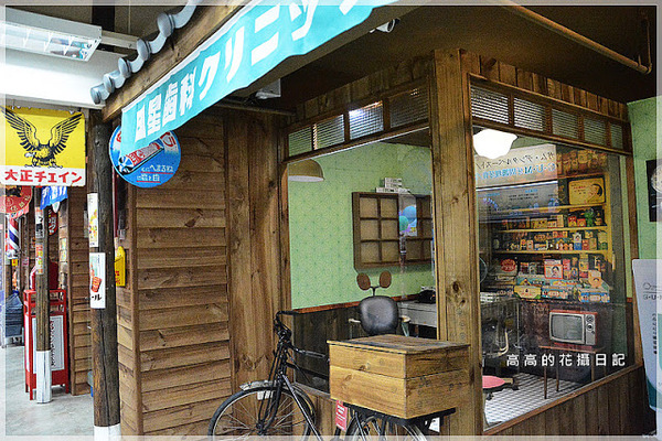 日藥本舖博物館-高雄館:【高雄】新興區。日藥本舖博物館 高雄館(六合門市)
