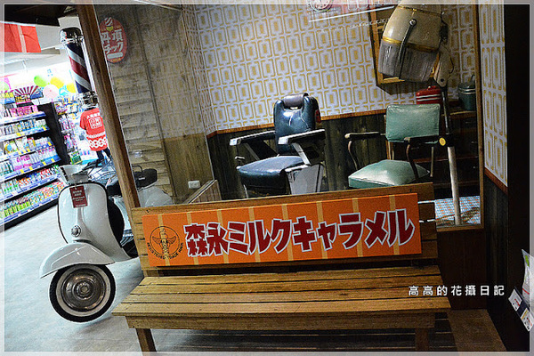 日藥本舖博物館-高雄館:【高雄】新興區。日藥本舖博物館 高雄館(六合門市)