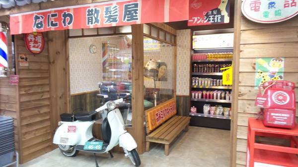 日藥本舖博物館-高雄館：【高雄景點】高雄日藥本舖博物館