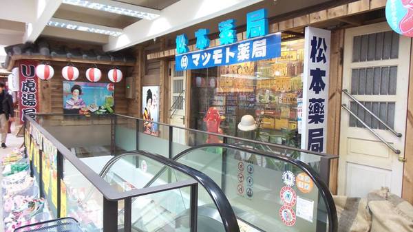 日藥本舖博物館-高雄館：【高雄景點】高雄日藥本舖博物館