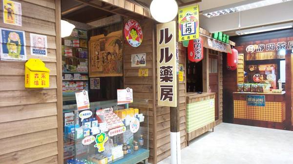 日藥本舖博物館-高雄館：【高雄景點】高雄日藥本舖博物館
