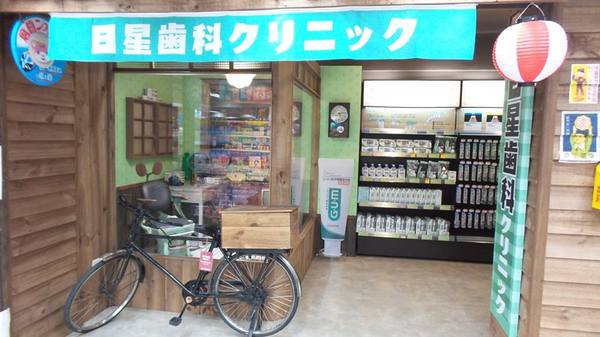 日藥本舖博物館-高雄館：【高雄景點】高雄日藥本舖博物館