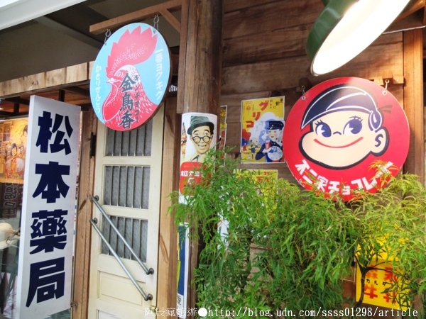日藥本舖博物館-高雄館：【旅行遊記。高雄新興區】日藥本舖博物館(高雄六合門市)。原來日本離我們這麼近！？眾多藥妝商品好逛又好買