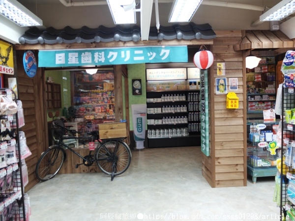 日藥本舖博物館-高雄館：【旅行遊記。高雄新興區】日藥本舖博物館(高雄六合門市)。原來日本離我們這麼近！？眾多藥妝商品好逛又好買