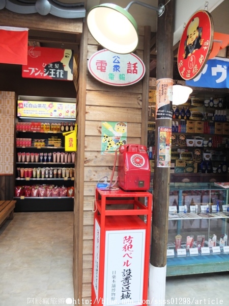 日藥本舖博物館-高雄館：【旅行遊記。高雄新興區】日藥本舖博物館(高雄六合門市)。原來日本離我們這麼近！？眾多藥妝商品好逛又好買