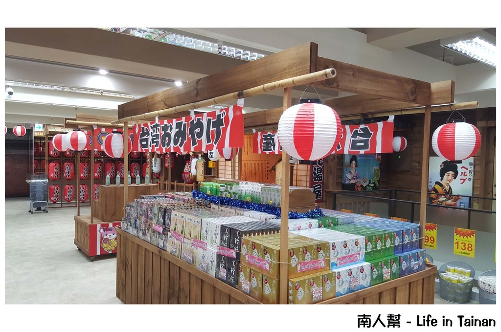 日藥本舖博物館(高雄六合店)