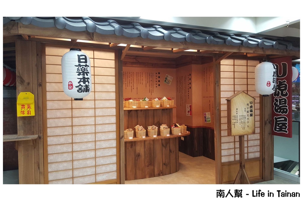 日藥本舖博物館(高雄六合店)