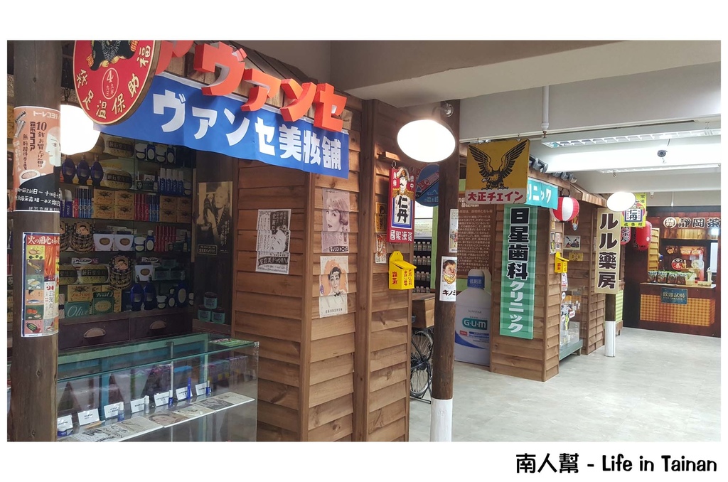 日藥本舖博物館(高雄六合店)