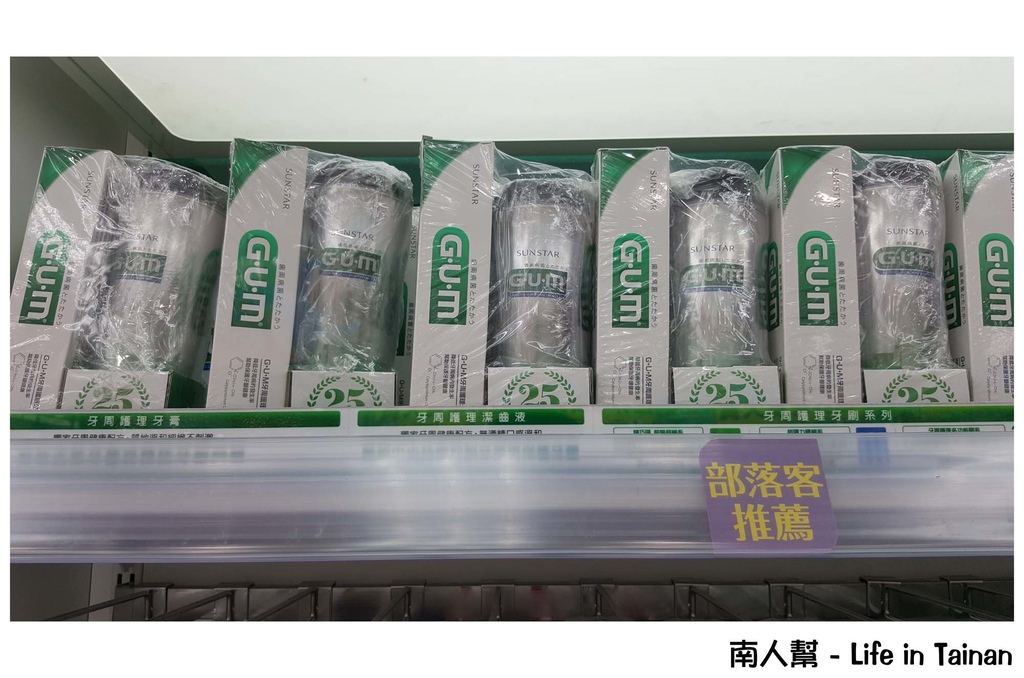 日藥本舖博物館(高雄六合店)