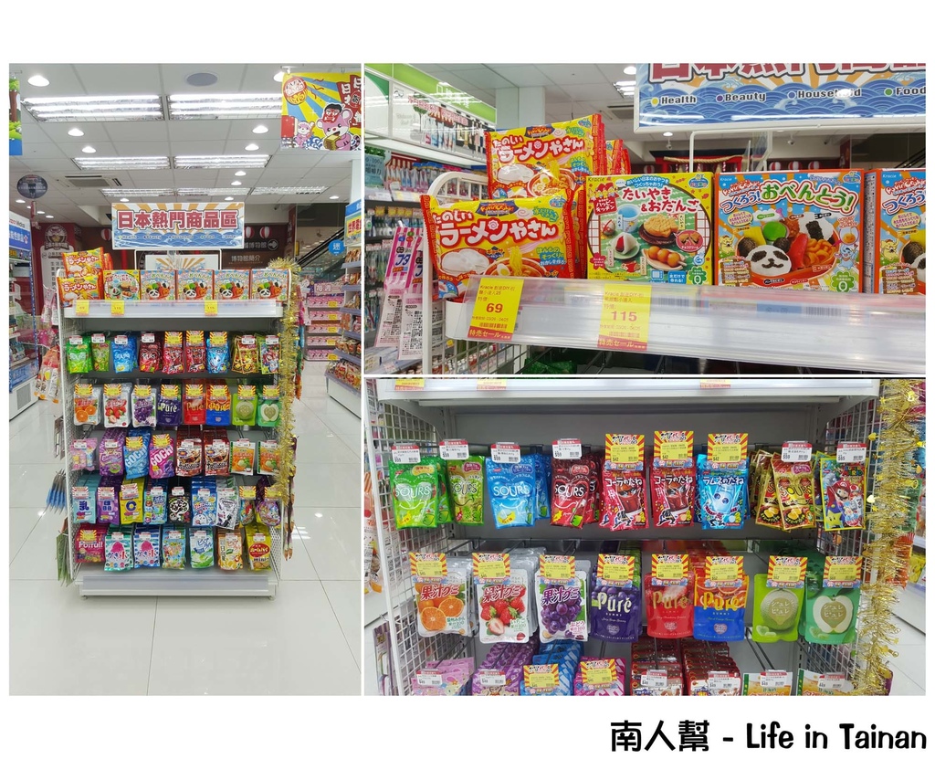 日藥本舖博物館(高雄六合店)