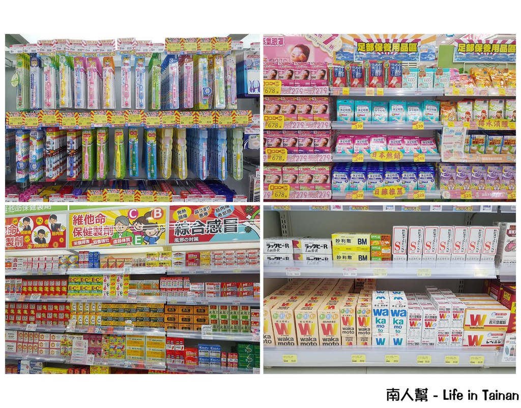 日藥本舖博物館(高雄六合店)