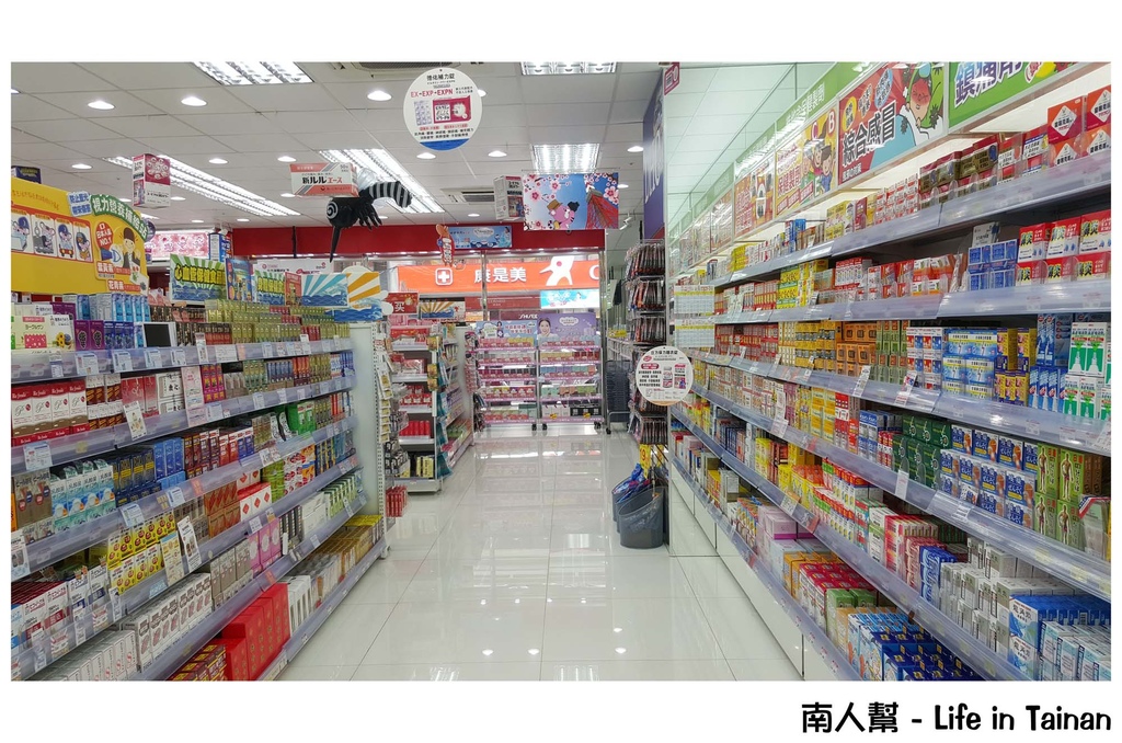 日藥本舖博物館(高雄六合店)