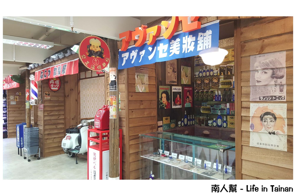 日藥本舖博物館(高雄六合店)