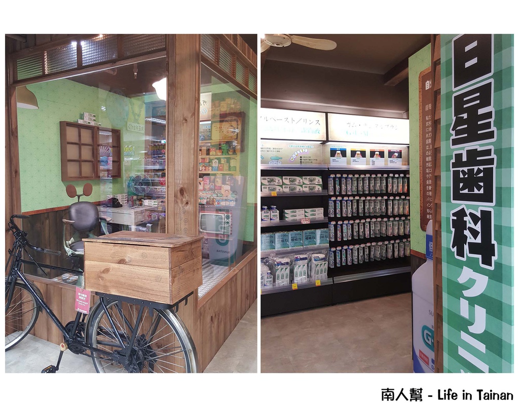 日藥本舖博物館(高雄六合店)