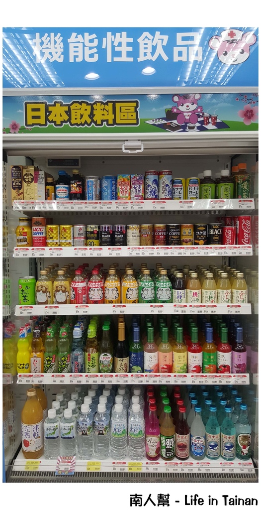 日藥本舖博物館(高雄六合店)