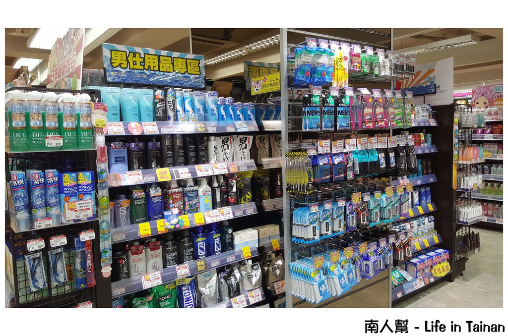 日藥本舖博物館(高雄六合店)