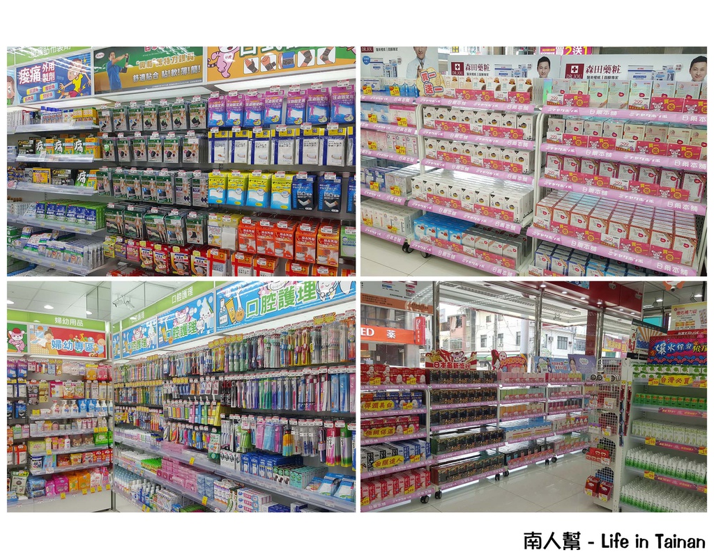 日藥本舖博物館(高雄六合店)