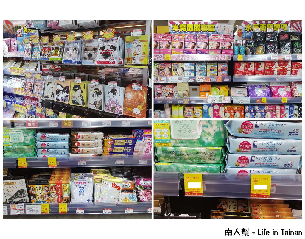 日藥本舖博物館(高雄六合店)