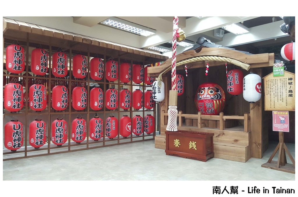 日藥本舖博物館(高雄六合店)