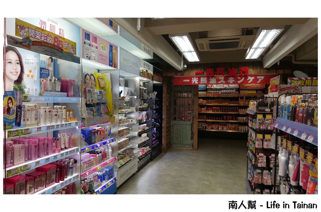 日藥本舖博物館(高雄六合店)