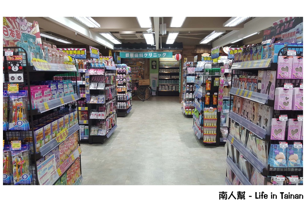 日藥本舖博物館(高雄六合店)