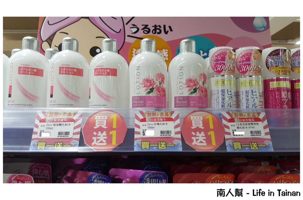 日藥本舖博物館(高雄六合店)