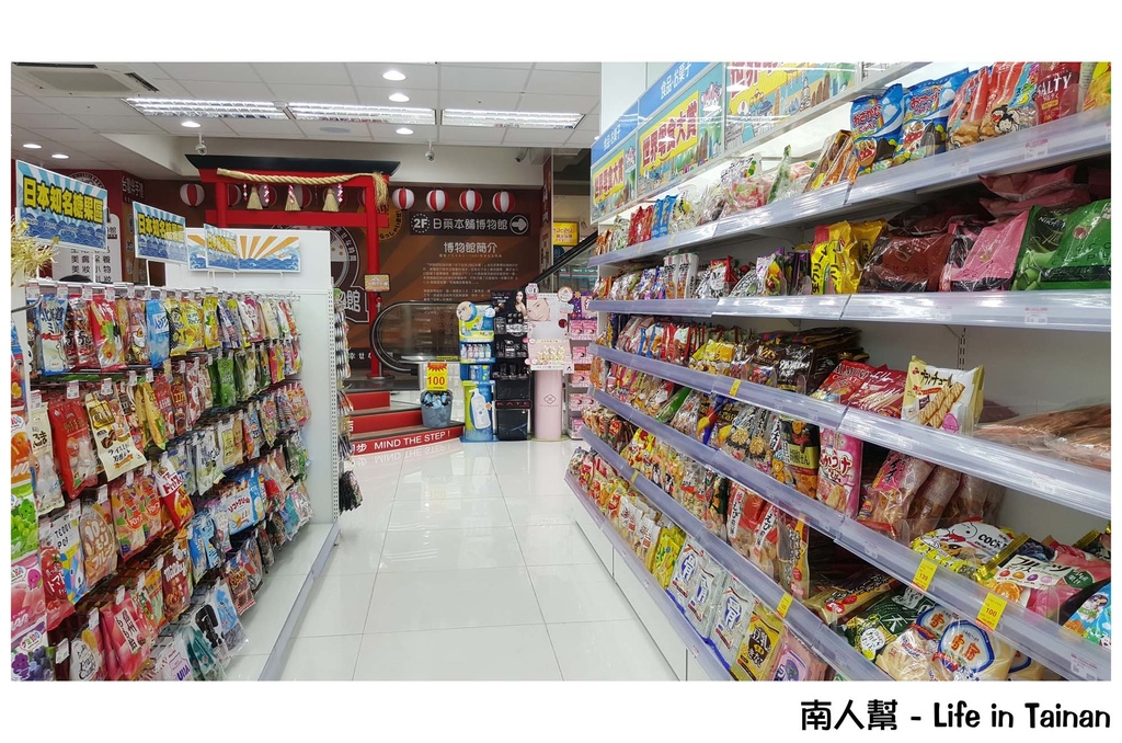 日藥本舖博物館(高雄六合店)