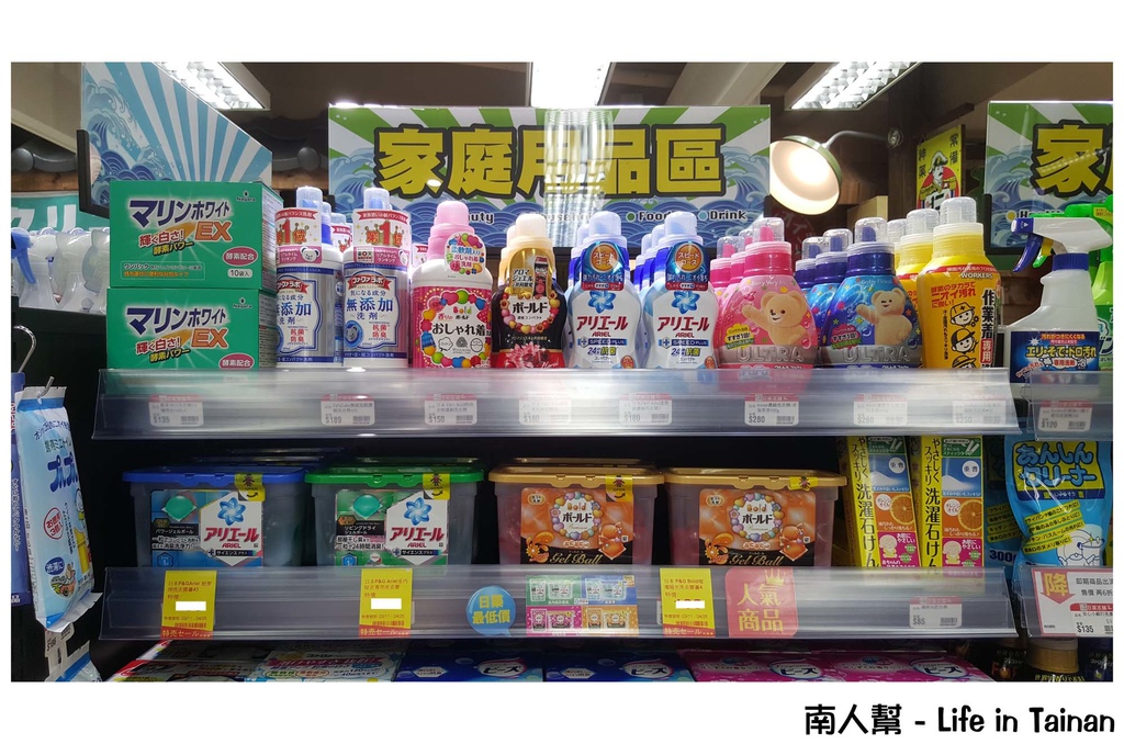 日藥本舖博物館(高雄六合店)