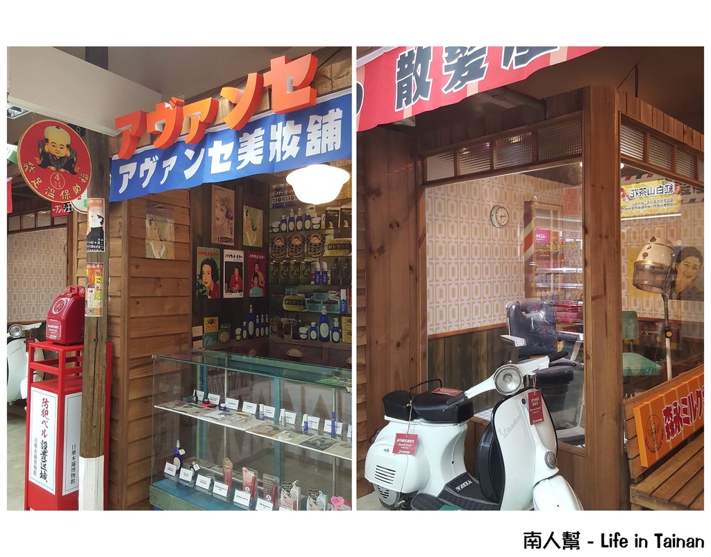 日藥本舖博物館(高雄六合店)