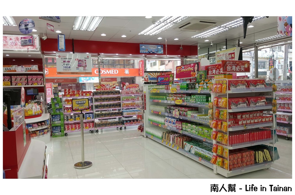 日藥本舖博物館(高雄六合店)