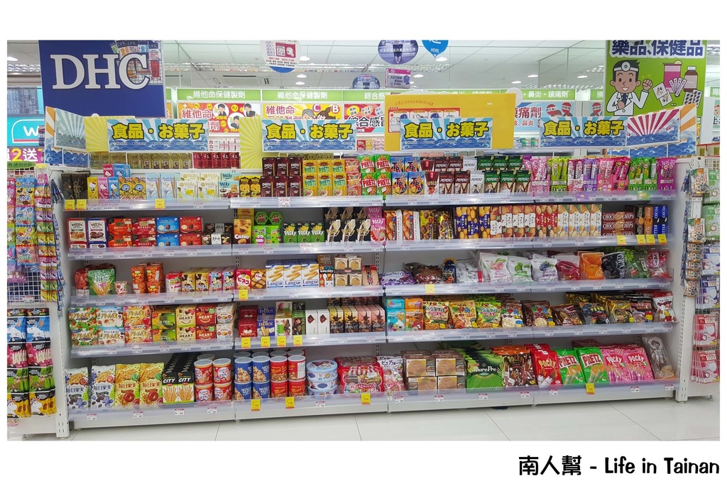 日藥本舖博物館(高雄六合店)