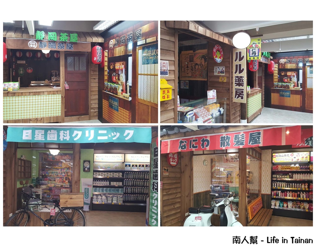 日藥本舖博物館(高雄六合店)