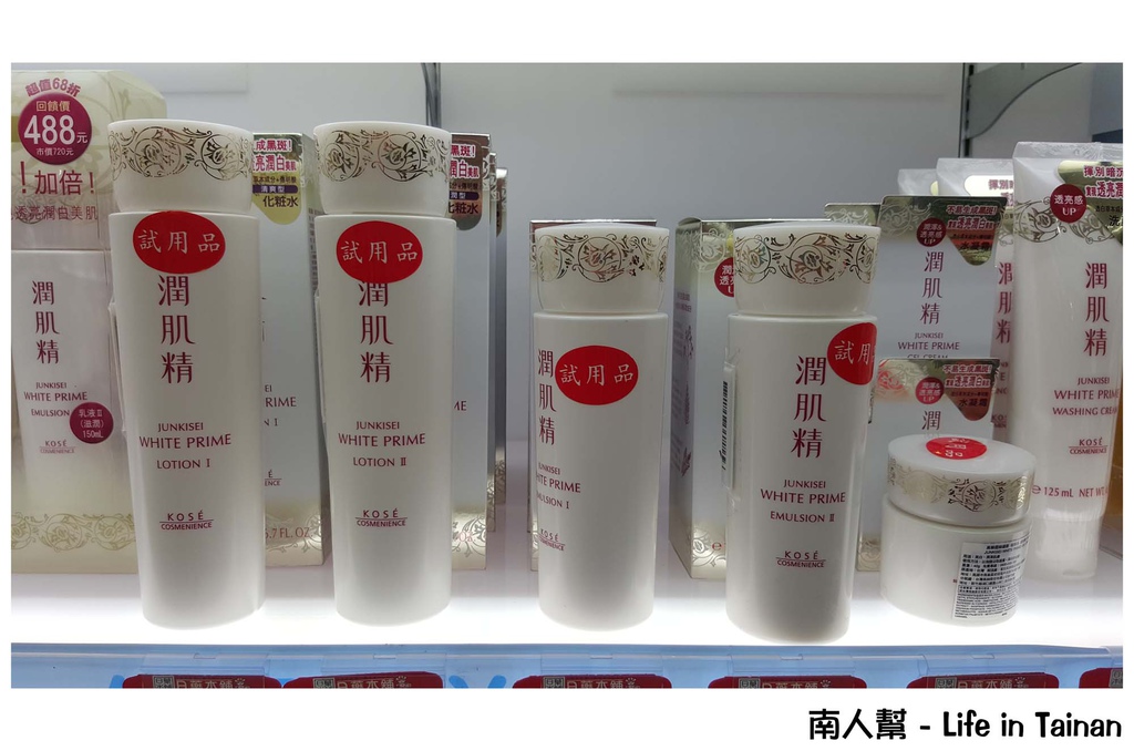 日藥本舖博物館(高雄六合店)