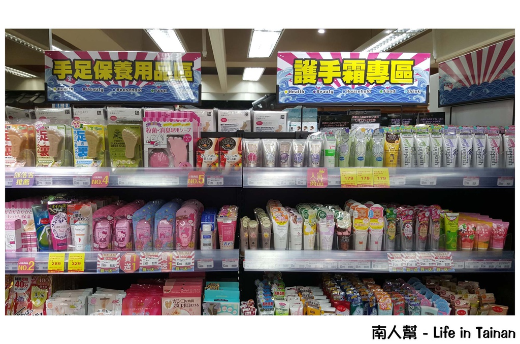 日藥本舖博物館(高雄六合店)