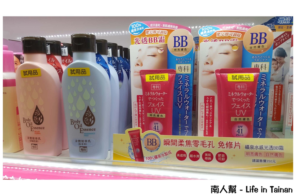 日藥本舖博物館(高雄六合店)