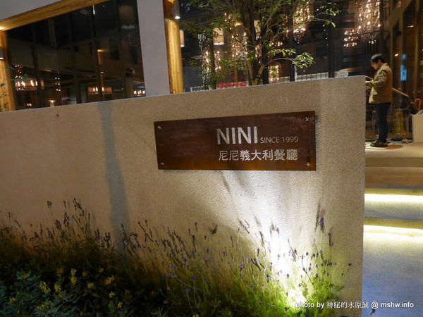 NINI 尼尼義大利餐廳(公益店):【食記】NINI 尼尼義大利餐廳旗艦店-台中NINI公益店@南屯 : 幽靜, 時尚, 美味…適合好友共享