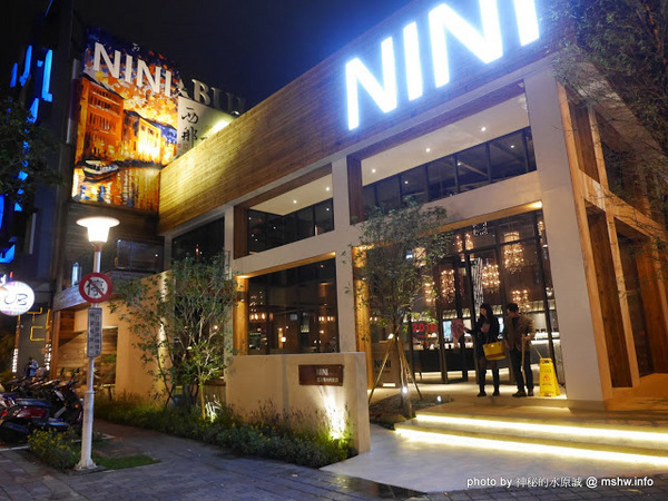 NINI 尼尼義大利餐廳(公益店):【食記】NINI 尼尼義大利餐廳旗艦店-台中NINI公益店@南屯 : 幽靜, 時尚, 美味…適合好友共享
