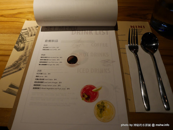 NINI 尼尼義大利餐廳(公益店):【食記】NINI 尼尼義大利餐廳旗艦店-台中NINI公益店@南屯 : 幽靜, 時尚, 美味…適合好友共享