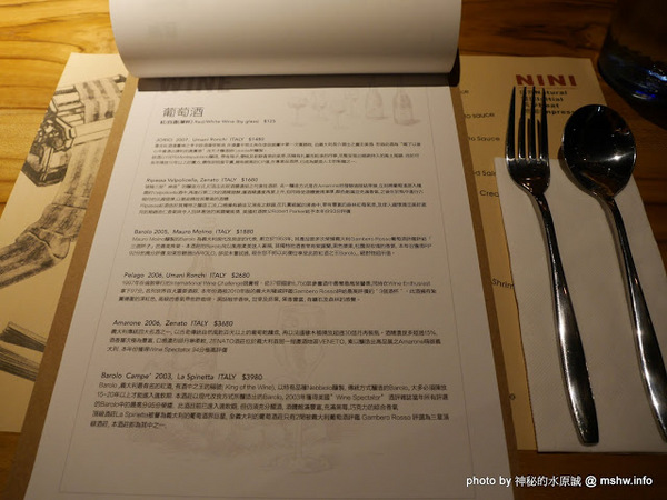 NINI 尼尼義大利餐廳(公益店):【食記】NINI 尼尼義大利餐廳旗艦店-台中NINI公益店@南屯 : 幽靜, 時尚, 美味…適合好友共享