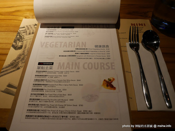 NINI 尼尼義大利餐廳(公益店):【食記】NINI 尼尼義大利餐廳旗艦店-台中NINI公益店@南屯 : 幽靜, 時尚, 美味…適合好友共享